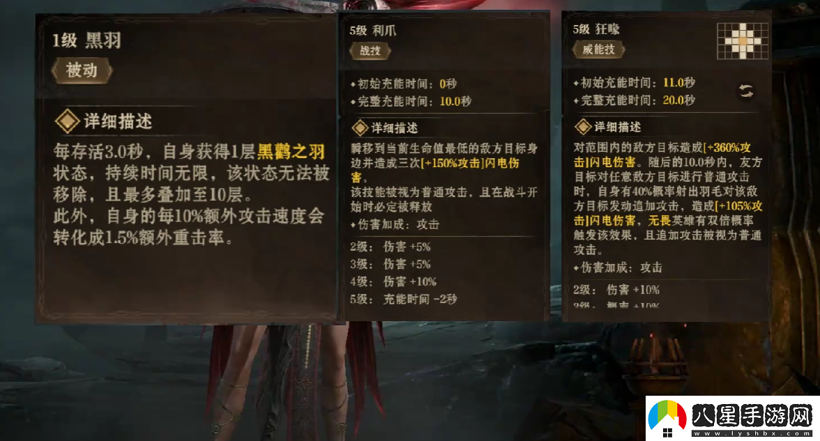 龍息神寂鳥(niǎo)姐強度介紹