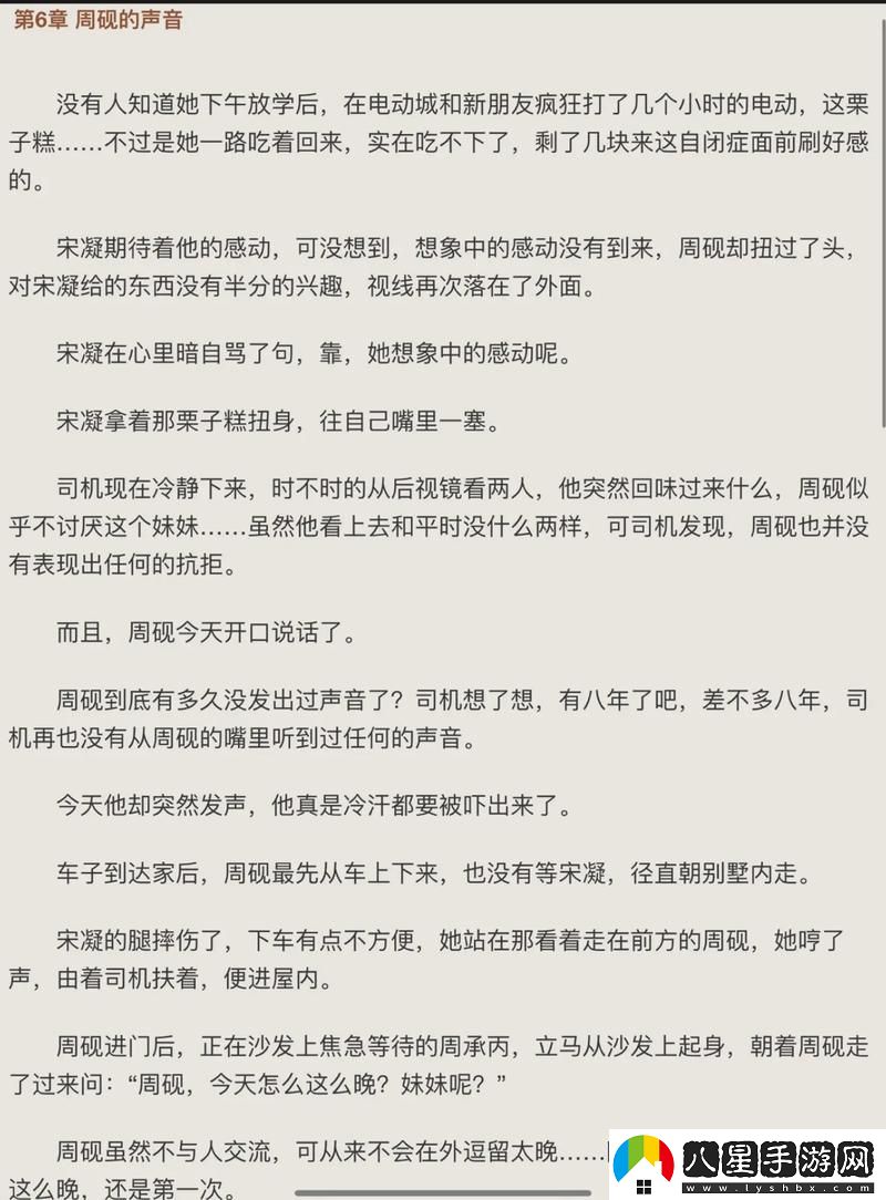 姑父的Jy收集系統