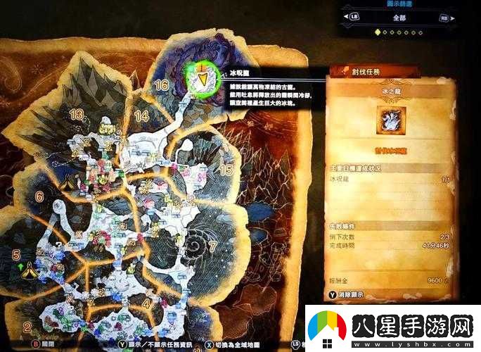 冰原守衛者分解裝備在哪里