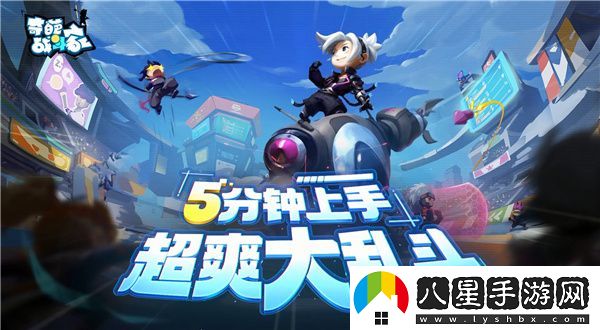 奇葩戰斗家刪除好友攻略一覽