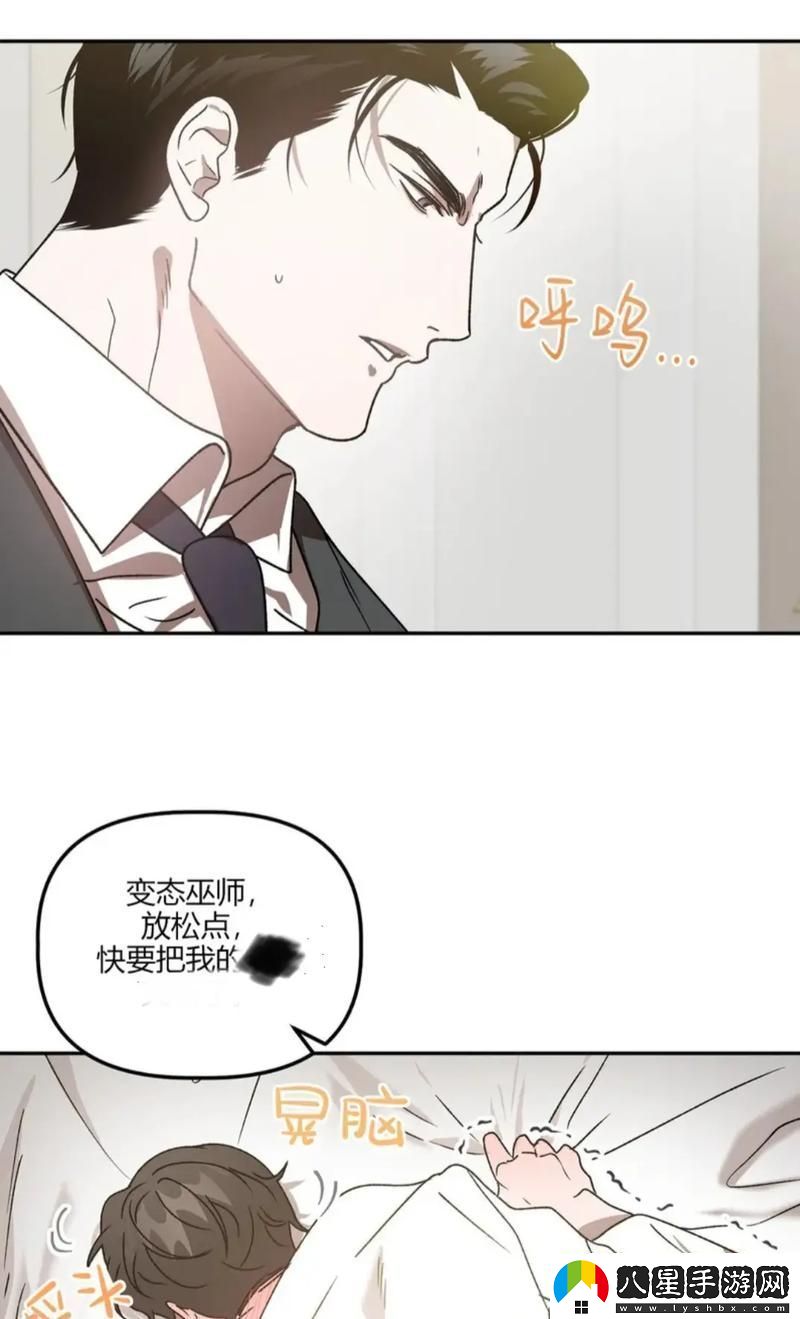 當愛(ài)與信仰交織