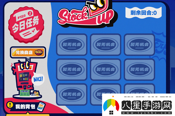 絕區零預抽卡入口
