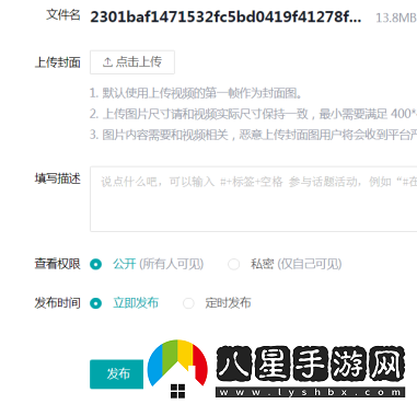 快手頁(yè)版登錄入口