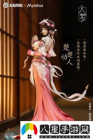 王者榮耀甄姬手辦預售開(kāi)啟沉魚(yú)落雁優(yōu)雅端莊