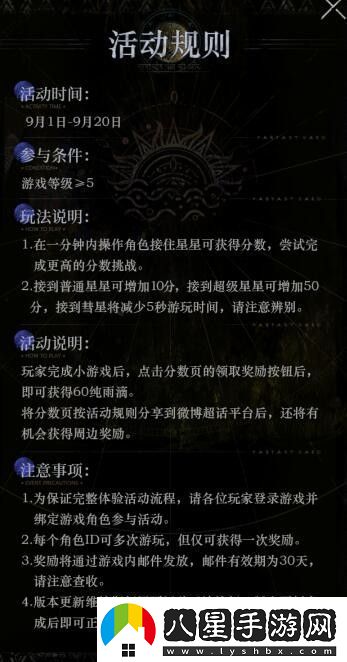 重返未來(lái)