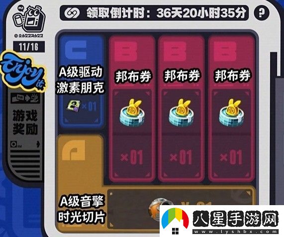 絕區零預抽卡入口