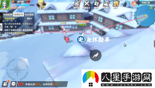 航海王熱血航線(xiàn)鐵桶國寶藏在哪