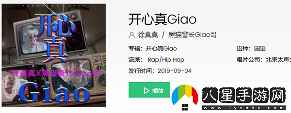 畫(huà)畫(huà)的北北歌詞介紹