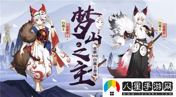 陰陽(yáng)師帝釋天陣容怎么搭配