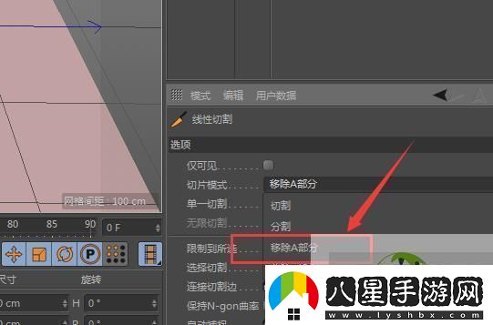 C4D如何用線(xiàn)性切割穿孔工具做圖形