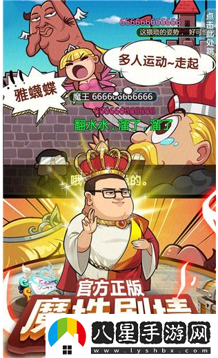 漫斗紀元提升戰力方法一覽