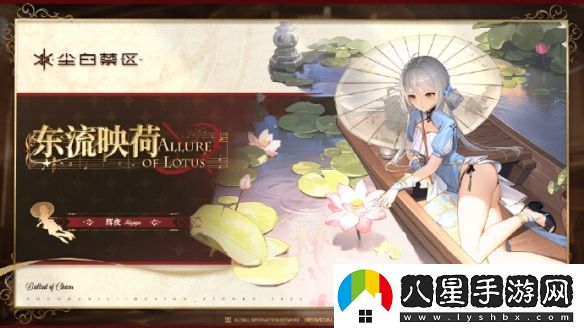 塵白禁區安卡希雅輝夜技能詳細一覽