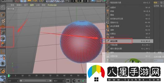 C4D如何用線(xiàn)性切割穿孔工具做圖形