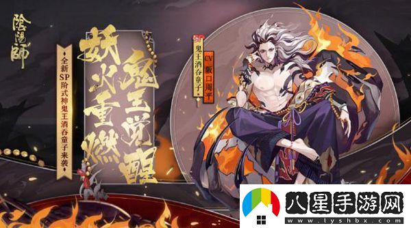 陰陽(yáng)師帝釋天陣容怎么搭配