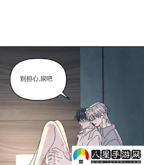 臭小子姨媽腰快斷了第12集上線(xiàn)