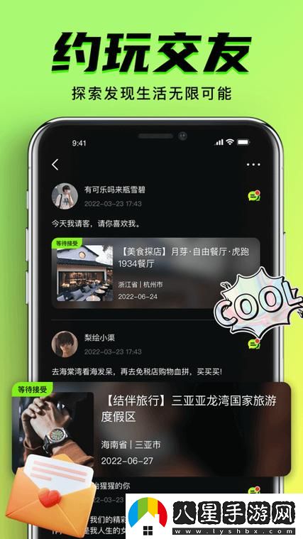 如何方便快捷地找到9I免費版怎么下載的方法