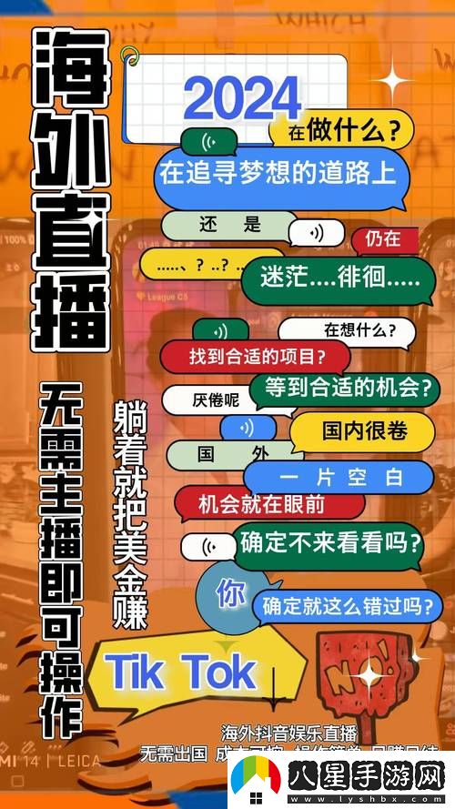 k544cc直播平臺最新版本更新內容免費不花錢(qián)
