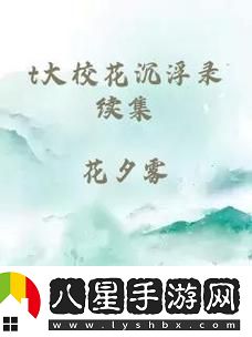 T大?；ǔ粮′浝m集txt
