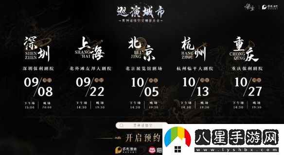黑神話(huà)