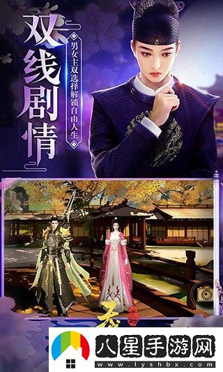 天盛長(cháng)歌變強攻略