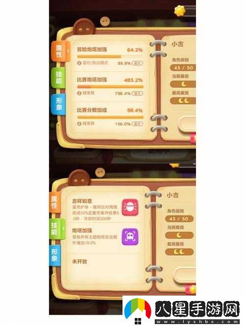 保衛蘿卜3潛水員與糕點(diǎn)師技能使用全攻略