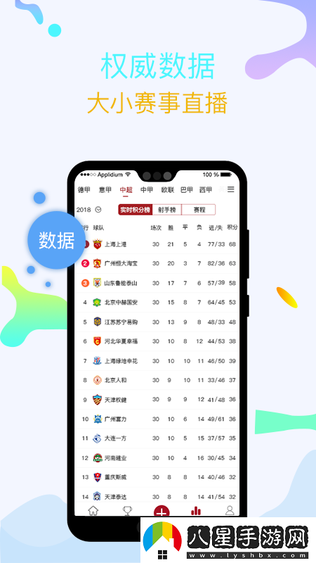 章魚(yú)帝手機app下載章魚(yú)帝安卓版下載v3.1.0
