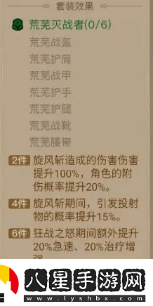 英雄沒(méi)有閃暗能裝備套裝選擇技巧