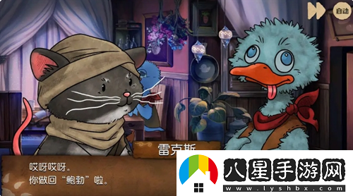 奈里第四章·前往天課區通關(guān)攻略奈里攻略
