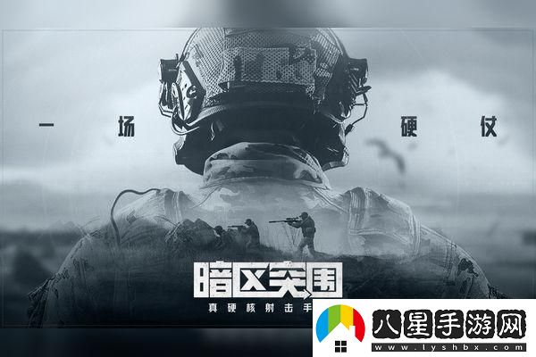 絕地求生8周年活動(dòng)幾號結束