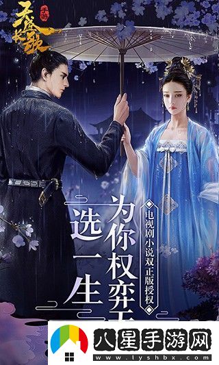 天盛長(cháng)歌變強攻略