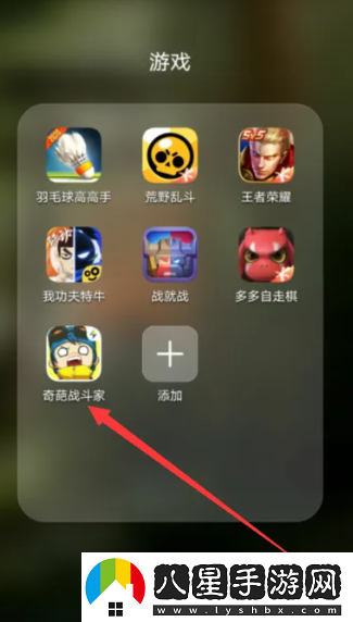奇葩戰斗家進(jìn)入訓練場(chǎng)方法一覽