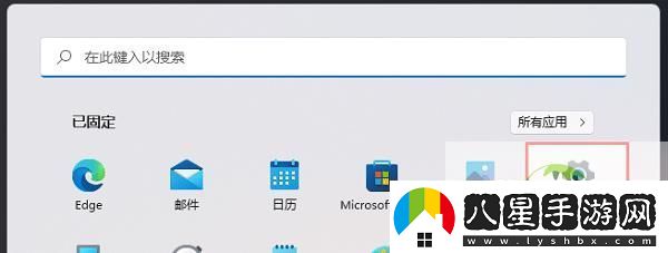 Win11玩游戲時(shí)怎么隱藏系統通知