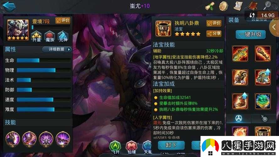 挑戰你的認知