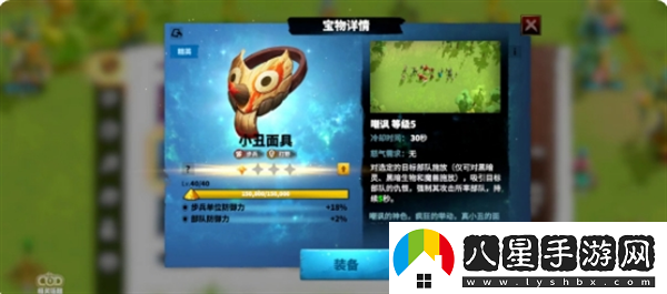 萬(wàn)龍覺(jué)醒突破重圍活動(dòng)攻略解析