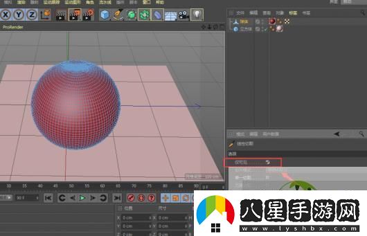 C4D如何用線(xiàn)性切割穿孔工具做圖形