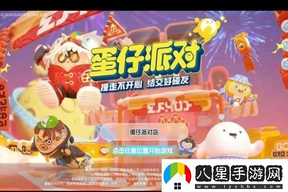 使命召喚手游周年慶限定皮膚引發(fā)熱議