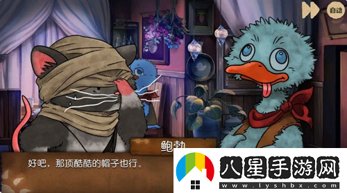 奈里第四章·前往天課區通關(guān)攻略奈里攻略
