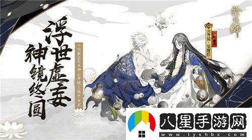 陰陽(yáng)師帝釋天陣容怎么搭配