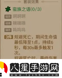 英雄沒(méi)有閃暗能裝備套裝選擇技巧