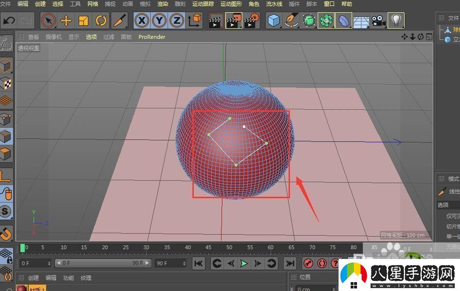 C4D如何用線(xiàn)性切割穿孔工具做圖形