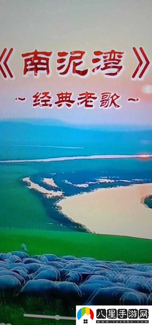 張開(kāi)你的嘴給我吹喇叭是什么歌最新動(dòng)態(tài)