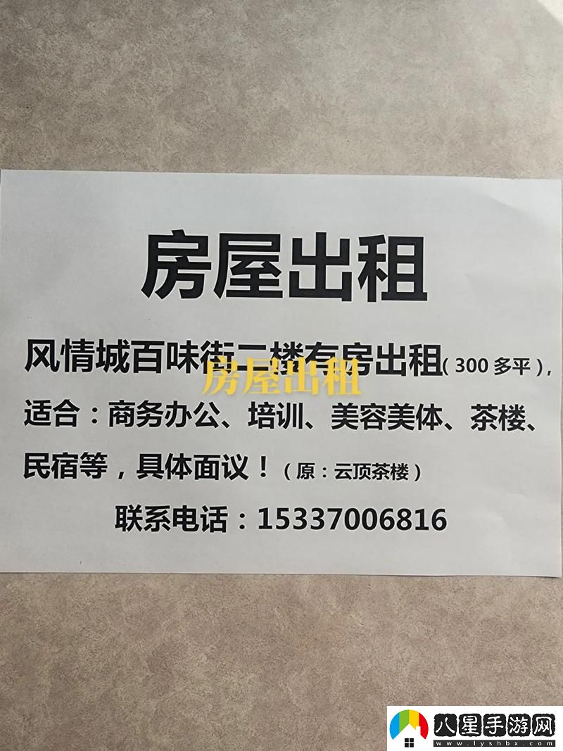 又大又長(cháng)又租又大的房子叫什么歌火爆上線(xiàn)