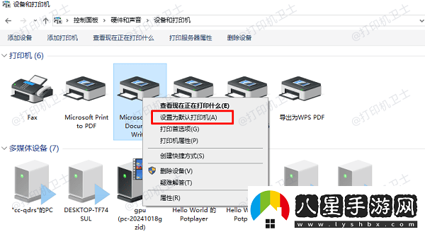 打印機處于聯(lián)機狀態(tài)無(wú)法打印怎么辦