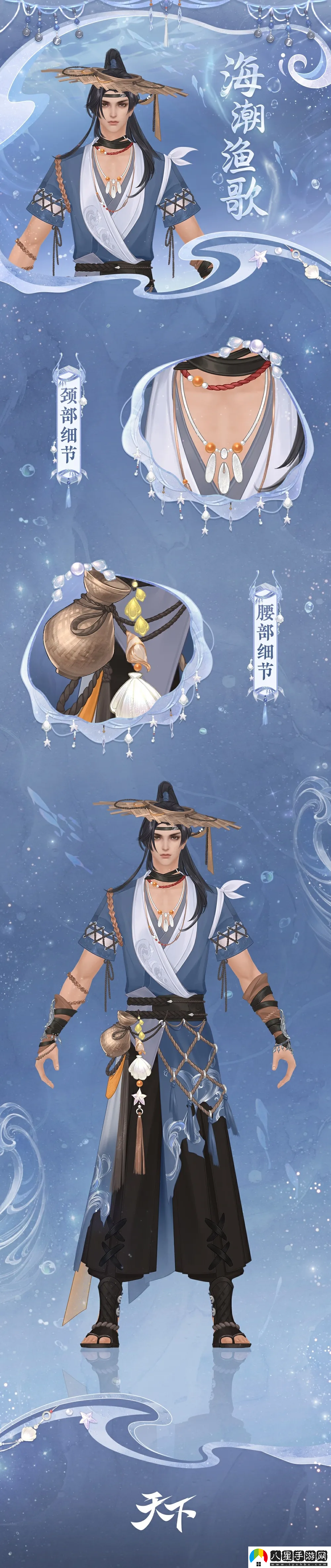天下3草精代肝上線(xiàn)直售外觀(guān)邀你來(lái)大荒快樂(lè )度假