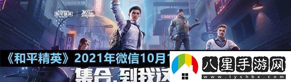 昨日公眾號提到關(guān)于什么設置的攻略呢