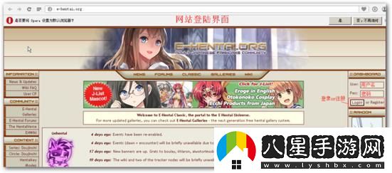 新探秘e站瀏覽器入口網(wǎng)頁(yè)版