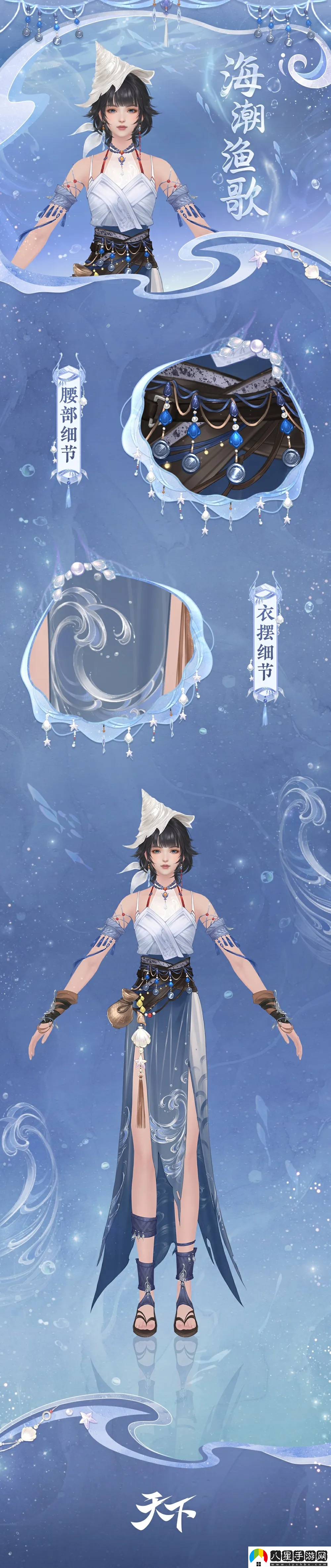 天下3草精代肝上線(xiàn)直售外觀(guān)邀你來(lái)大荒快樂(lè )度假