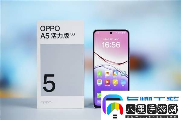 OPPOA5活力版來(lái)襲