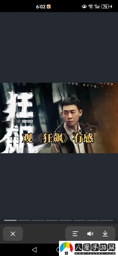 麻花傳MV在線(xiàn)觀(guān)看免費版第一季
