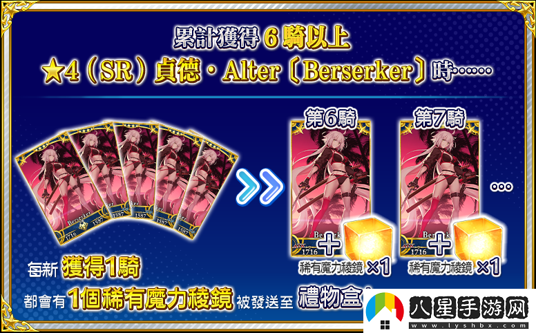 Fate/Grand